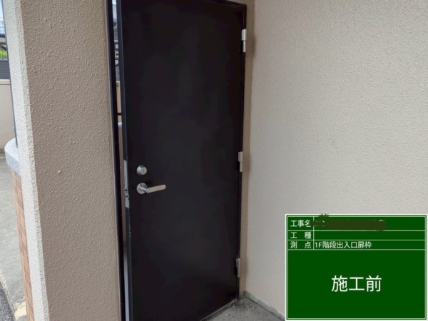 東区マンション鉄部塗装工事【1Ｆ階段出入口扉枠編】の画像