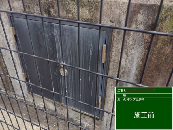 東区マンション鉄部塗装工事【ポンプ室扉枠編】の画像