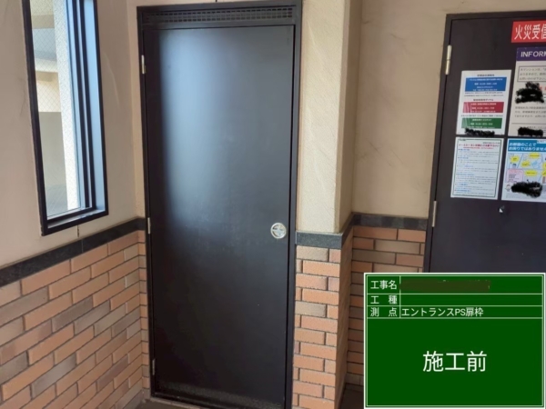 東区マンション鉄部塗装工事【エントランスPS扉枠編】の画像