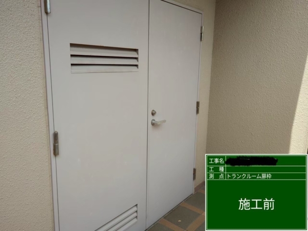 東区マンション鉄部塗装工事【トランクルーム扉枠編】の画像