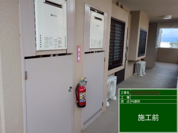 東区マンション鉄部塗装工事【PS扉枠編】の画像