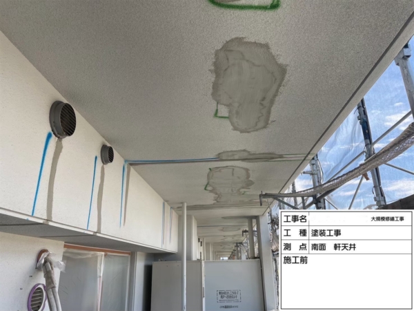 福岡市東区マンション大規模修繕工事【南面軒天井編】の画像