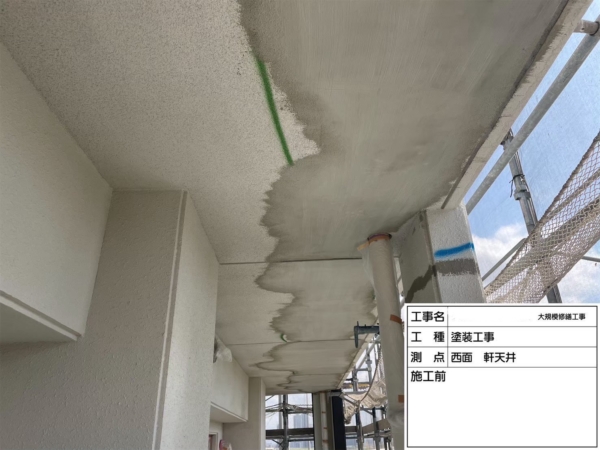 福岡市東区マンション大規模修繕工事【西面軒天井編】の画像