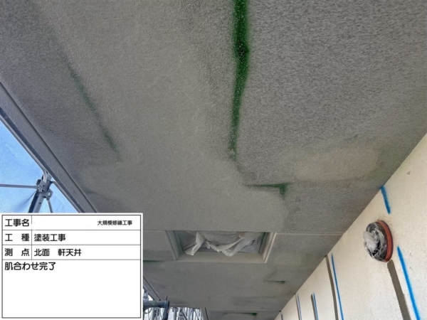 福岡市東区マンション大規模修繕工事【北面軒天編】の画像
