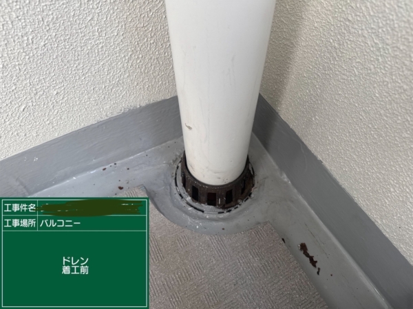 福岡市東区マンション大規模修繕工事【ドレン編】の画像