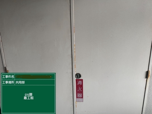 福岡市東区マンション大規模修繕工事【PS扉編】の画像