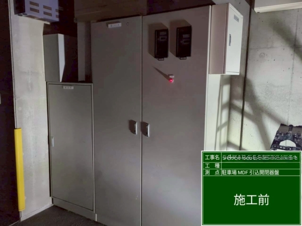 福岡市中央区マンション鉄部塗装工事【MDF引込開閉器盤編】の画像