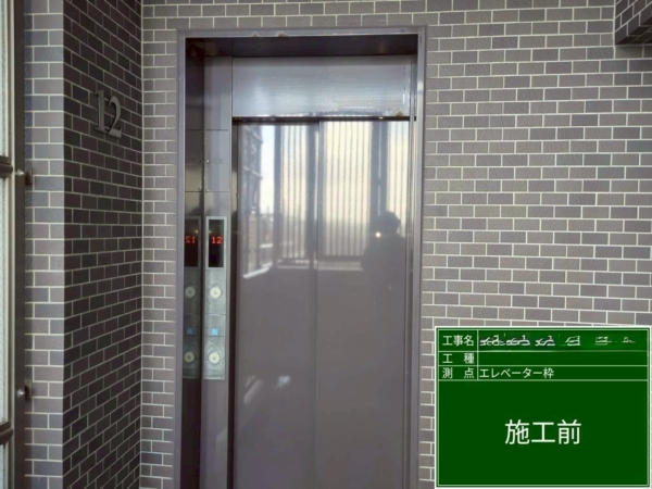 福岡市中央区マンション鉄部塗装工事【エレベーター枠編】の画像