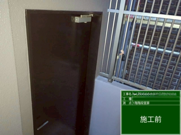 福岡市中央区マンション鉄部塗装工事【1階階段室扉編】の画像