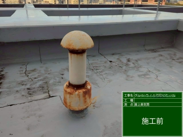 福岡市中央区マンション鉄部塗装工事【屋上臭気筒編】の画像