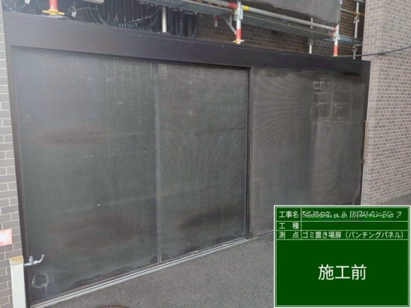 福岡市中央区マンション鉄部塗装工事【ゴミ置き場扉編】の画像