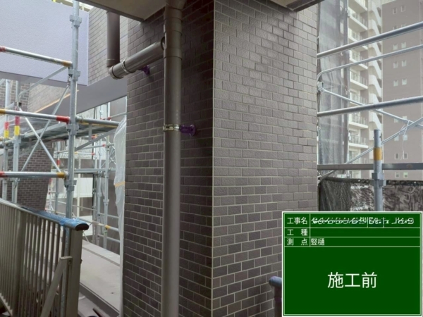 福岡市中央区マンション鉄部塗装工事【竪樋編】の画像