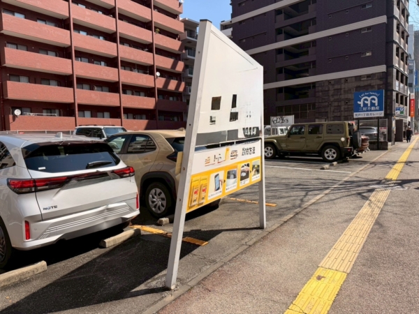 駐車場工事9の画像