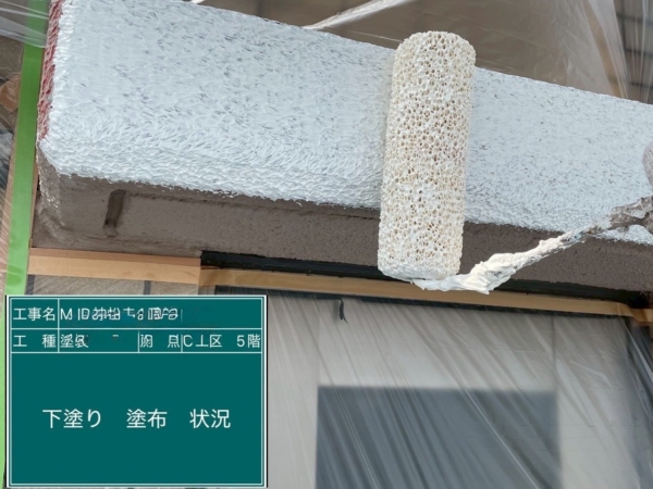 福岡市マンション大規模修繕工事（C工区立ち上がり部編）の画像
