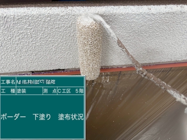 福岡市マンション大規模修繕工事（C工区ボーダー編）の画像