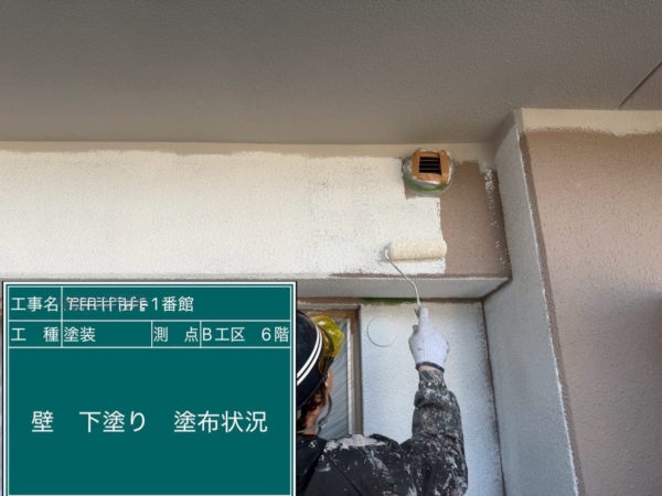 福岡市マンション大規模修繕工事（B工区壁編）の画像