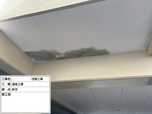 福岡市マンション塗装工事【軒天編】の画像