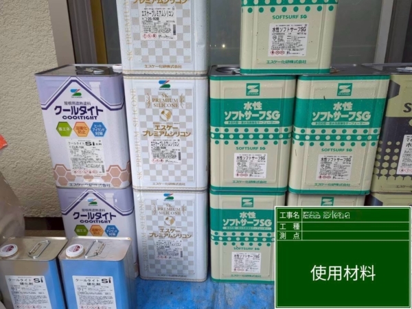 那珂川市戸建てK様邸塗装工事【材料編】の画像