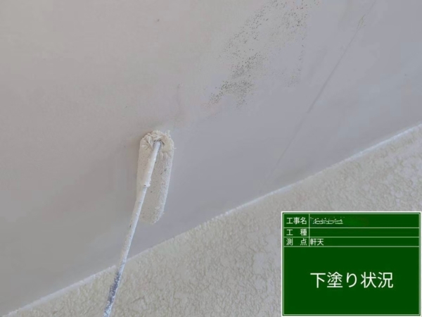 那珂川市戸建てK様邸塗装工事【軒天編】の画像