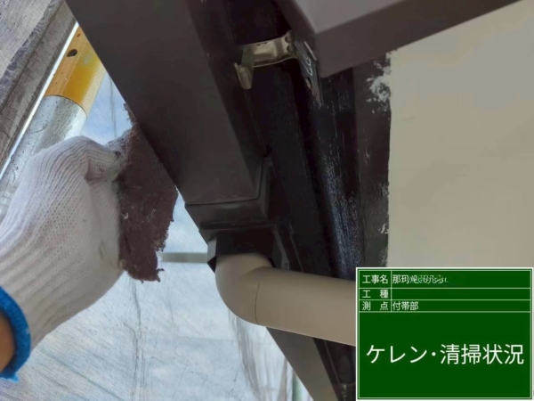 那珂川市戸建てK様邸塗装工事【付帯編】の画像