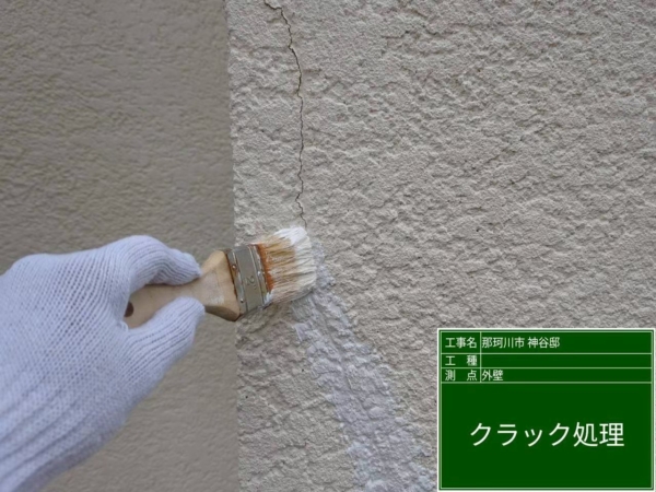 那珂川市戸建てK様邸塗装工事【クラック編】の画像