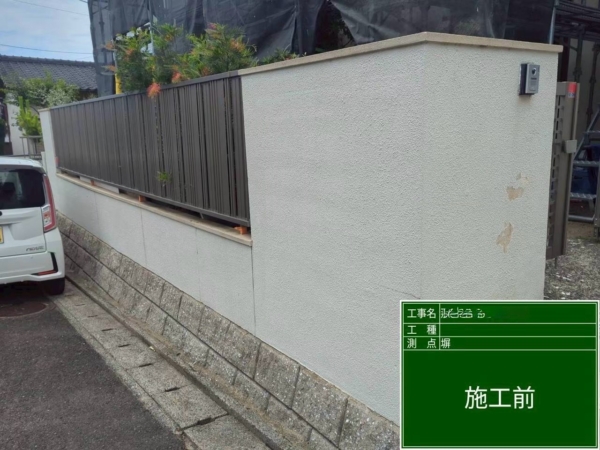 那珂川市戸建てK様邸塗装工事【堀編】の画像