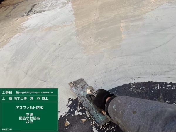 福岡市防水工事3の画像