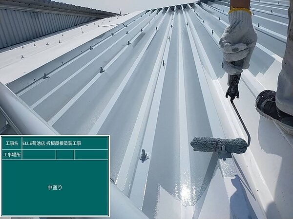 熊本県菊池市　屋根工事　E・L・L・E菊池店（パチンコ店）の画像