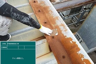 熊本県菊池市　屋根塗装　E・L・L・E菊池店