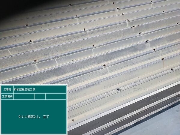熊本県菊池市　屋根工事　E・L・L・E菊池店（パチンコ店）の画像