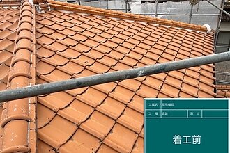 山口県下関市　屋根塗装工事　原田邸