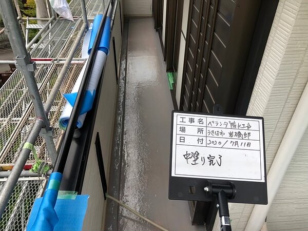 うきは市　防水工事　岩橋邸の画像