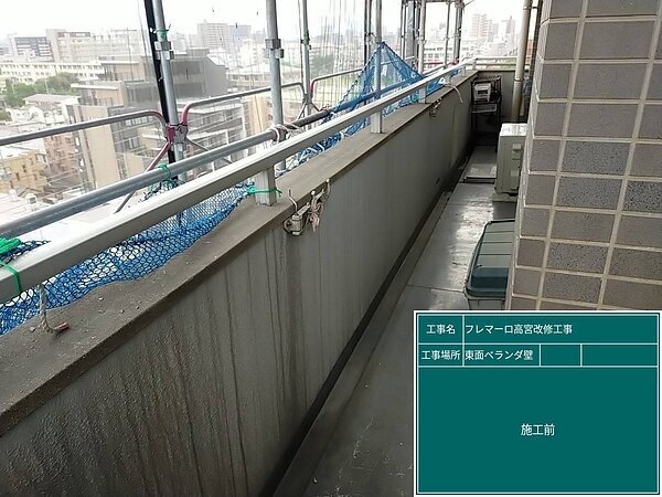 福岡市南区　大規模修繕工事　某マンションの画像