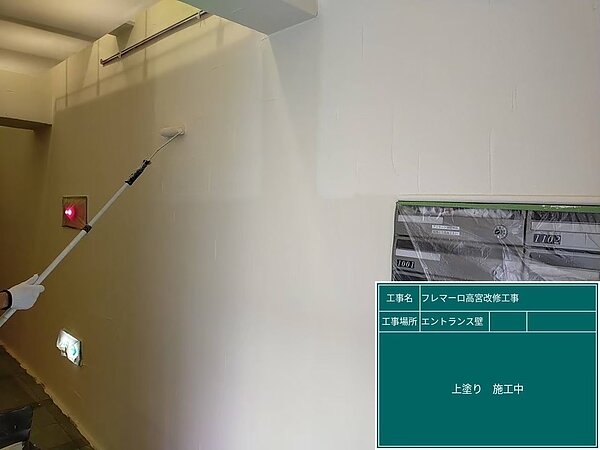 福岡市南区　大規模修繕工事　某マンションの画像