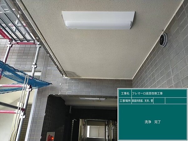 福岡市南区　大規模修繕工事　某マンションの画像
