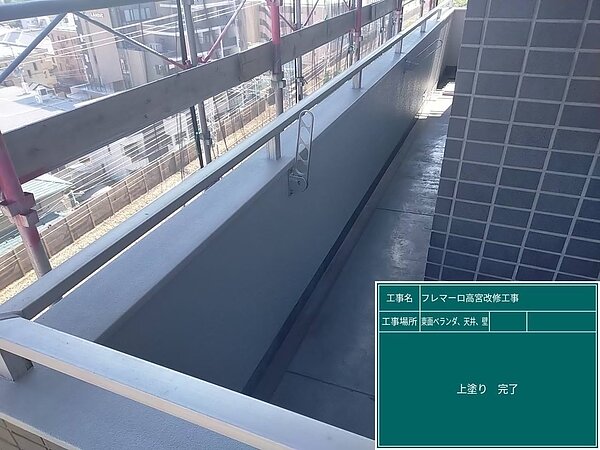 福岡市南区　大規模修繕工事　某マンションの画像