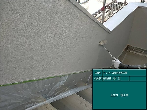 福岡市南区　大規模修繕工事　某マンションの画像