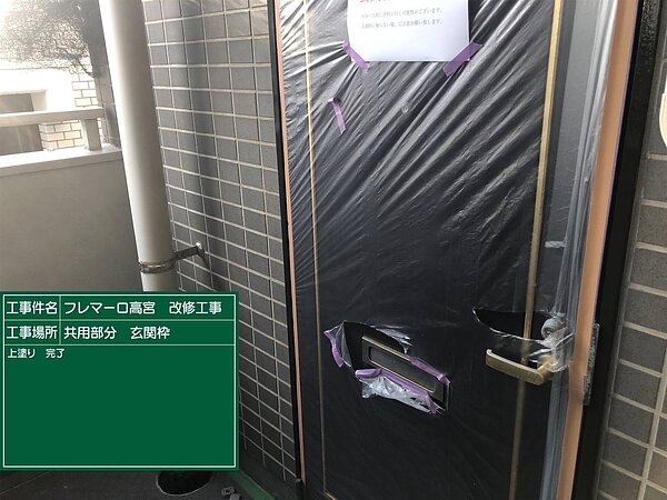 福岡市南区　大規模修繕工事　某マンションの画像