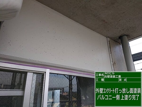 北九州市戸畑区　大規模修繕工事　某アパート　の画像
