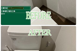 某ジム店舗北九州市店のトイレ電気工事