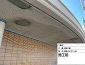 福岡県那珂川市マンション大規模修繕工事【塗装編3】のイメージ