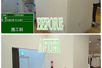 某衣服店舗長崎県矢峰店の老朽化対策工事