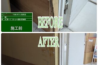 某衣服店舗大分県ゆめタウン別府店の老朽化対策工事