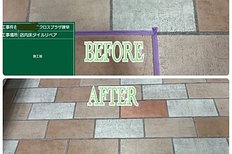 某衣服店舗長崎県アクロスプラザ諫早店の老朽化対策工事