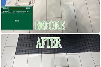 某衣服店舗糟屋郡店タイル工事