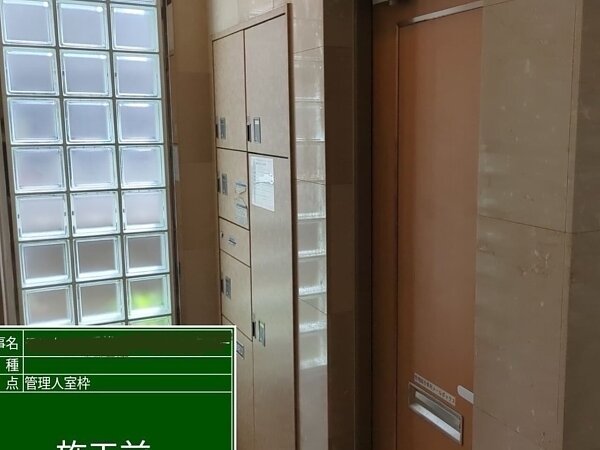福岡市東区マンション塗装工事【管理人室枠編】の画像