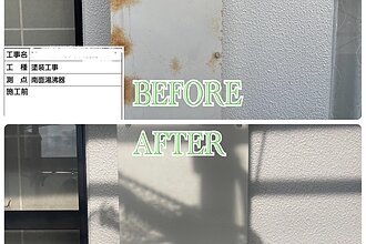 福岡市城南区UR住宅塗装工事