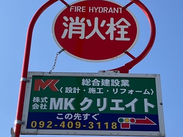 年末のご挨拶の画像