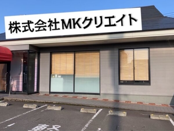 某ファーストフード店舗鹿児島店塗装工事の画像