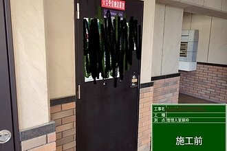 東区マンション鉄部塗装工事のイメージ